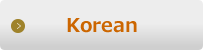 korean