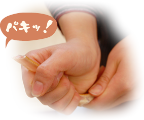 パキッとかにを剥くイメージ