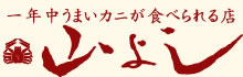 N܂JjHׂX@R悵